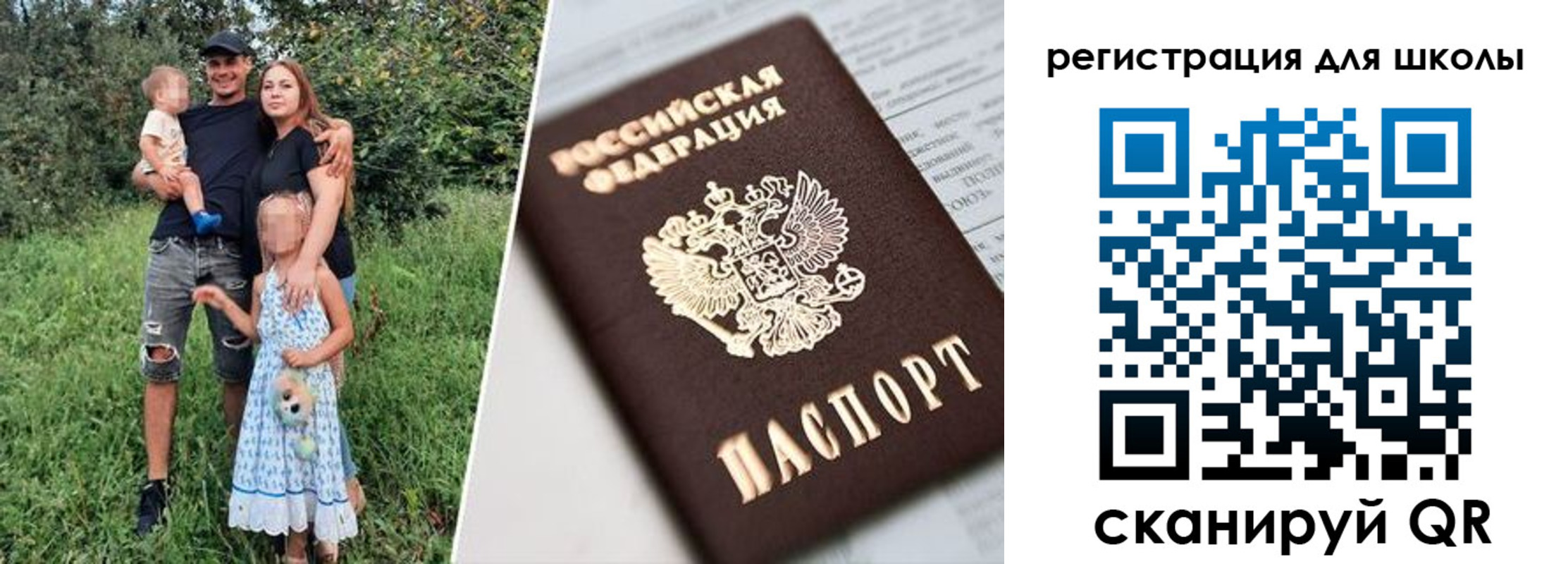 временная регистрация надежно в Межгорье